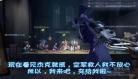 杰克淦佣兵
